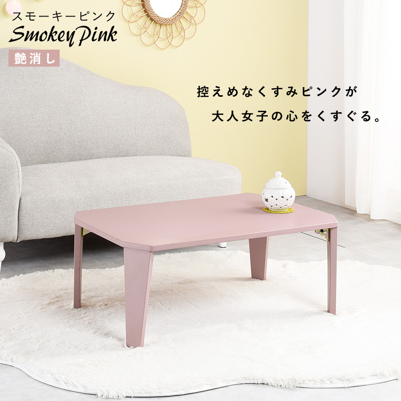 かわいいリビングテーブル折れ脚90丸日本製 花柄こたつテーブル折れ脚サクラ90丸日本製・ヒーター付き