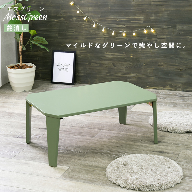 ご希望額にご対応中✴︎北欧風 折り畳み センターテーブル 楽天市場】お買い物マラソン【P5倍】北欧風 折りたたみテーブル