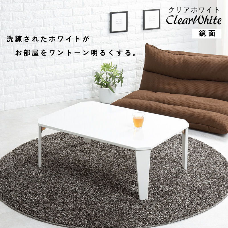 センターテーブル ユアサプライムス.com｜テーブル 幅95cm オーバル型 ホワイト