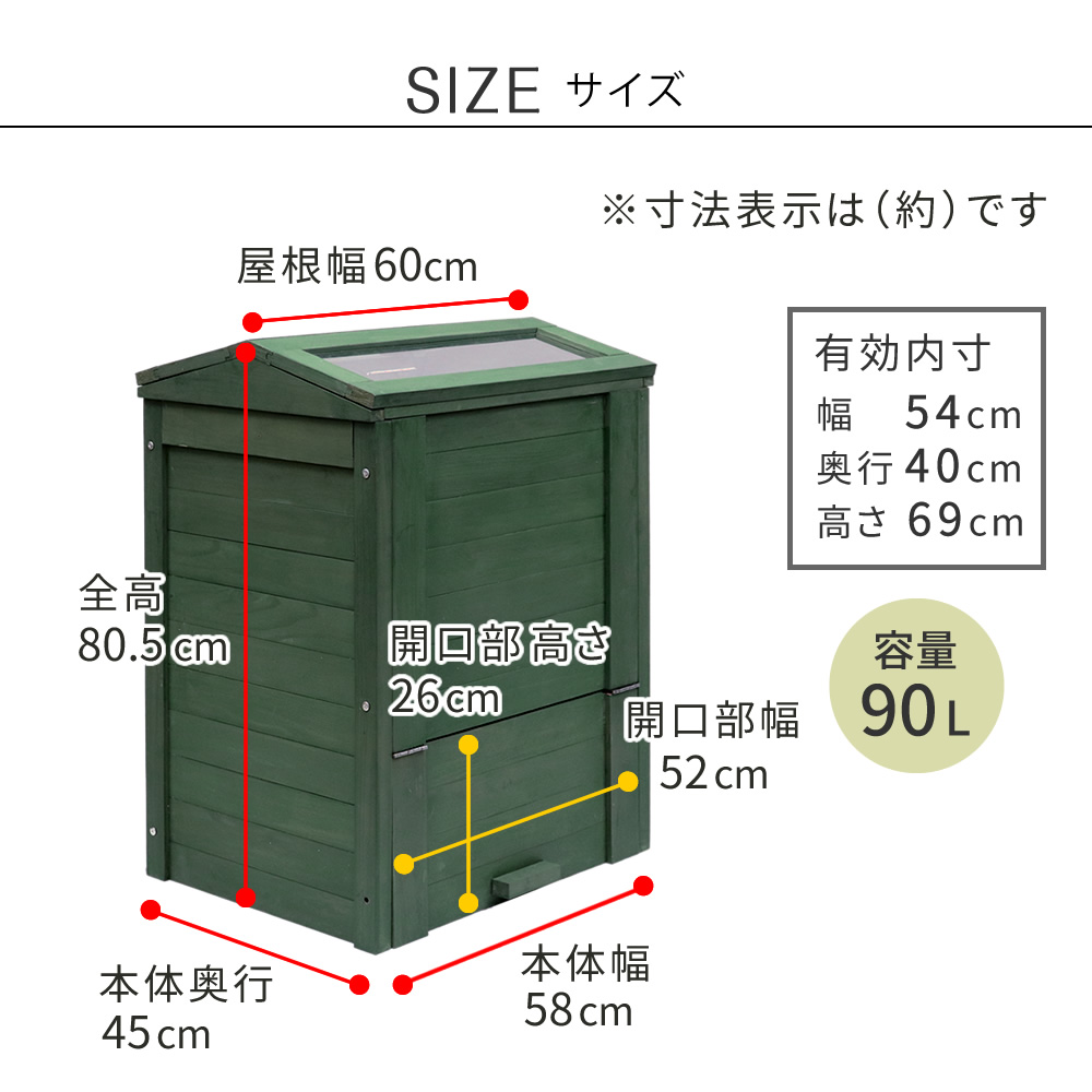 お庭の雰囲気を壊さない 木製 コンポスト 90L おしゃれ かわいい 雨ざらし 家庭用 家庭菜園 木枠 アンティーク ガーデニング 底あり :  ss-cpt45 : houseBOAT - 通販 - Yahoo!ショッピング