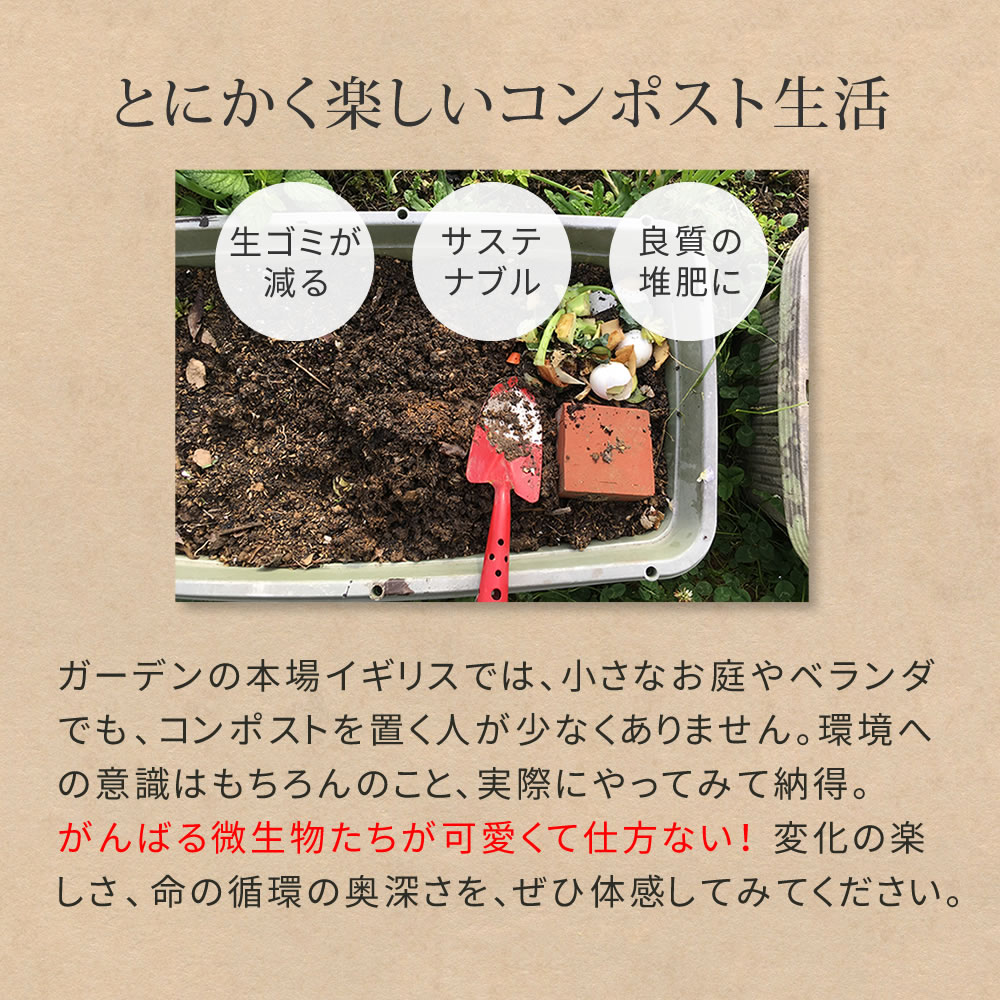 キエーロ耐久性が高いおしゃれな木製コンポスト生ゴミを肥料に変える