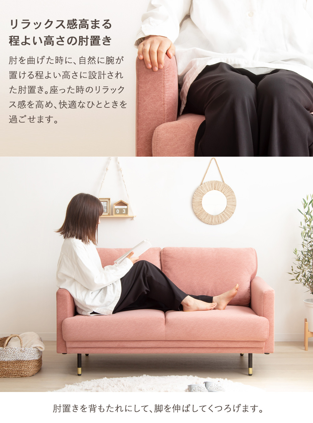 可愛い コンパクト 2人掛けソファー 女子 一人暮らし おしゃれ