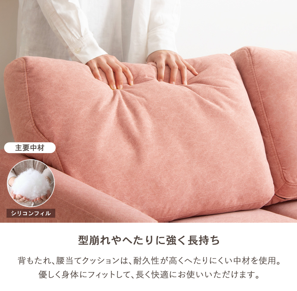 新品未使用　高さ調整可能　カウチソファ　２人掛け　クッション２個付き　ピンク 可愛い コンパクト 2人掛けソファー 女子 一人暮らし おしゃれ