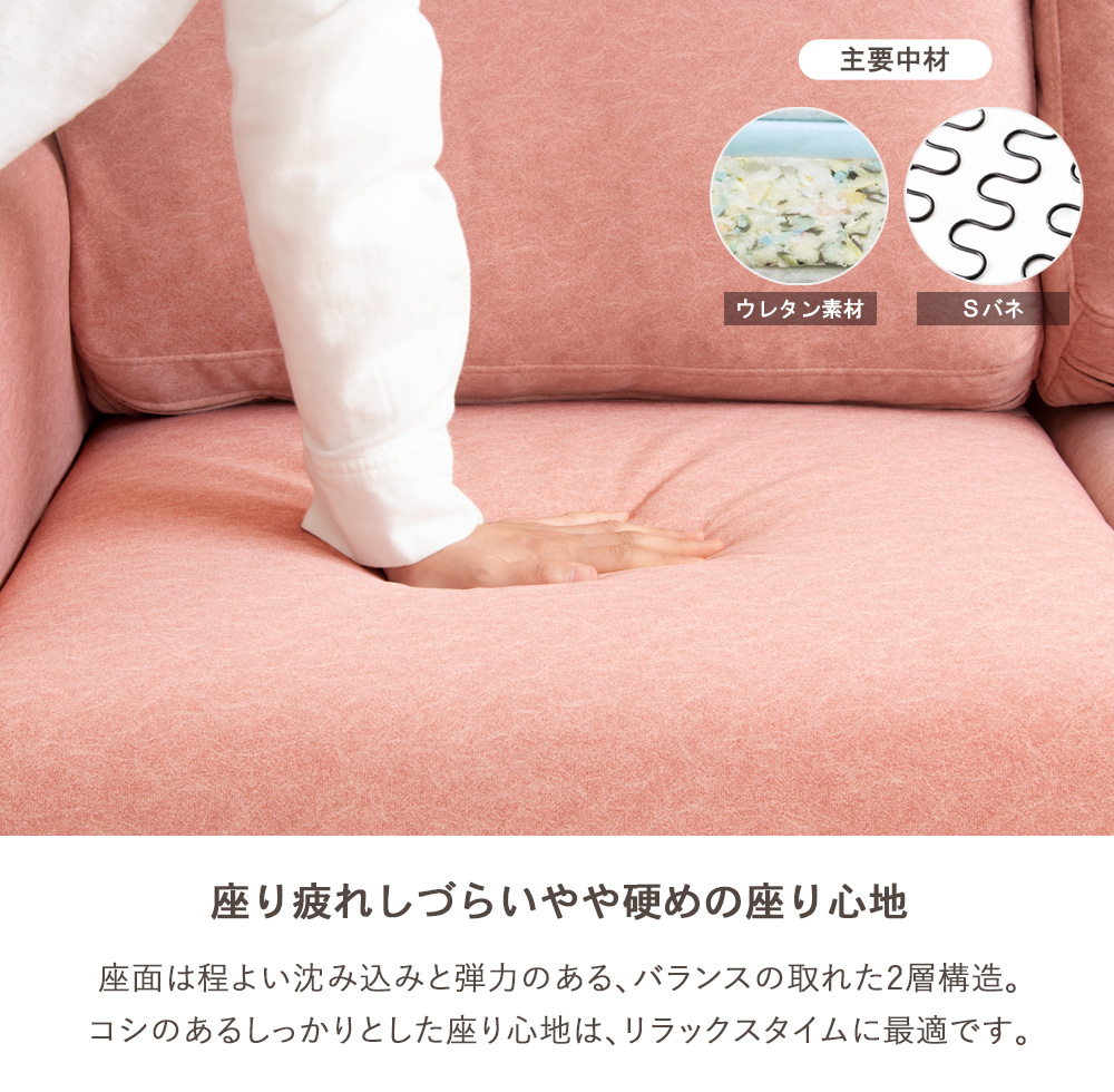 可愛い コンパクト 2人掛けソファー 女子 一人暮らし おしゃれ