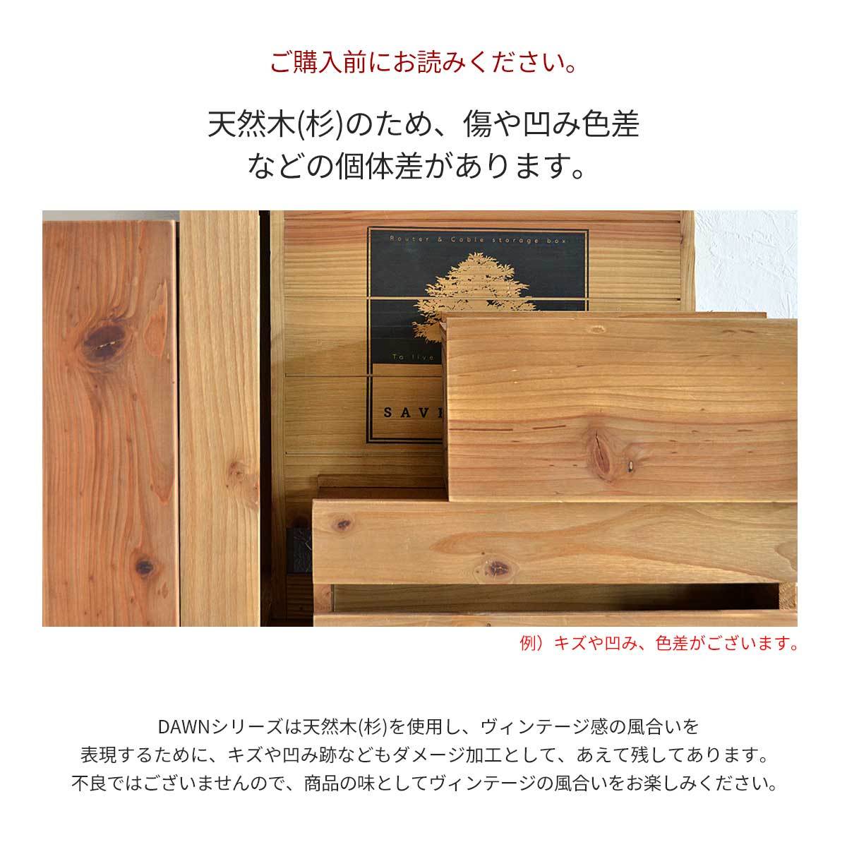 アンティーク風 木製 スパイスラック 調味料ラック おしゃれ 卓上