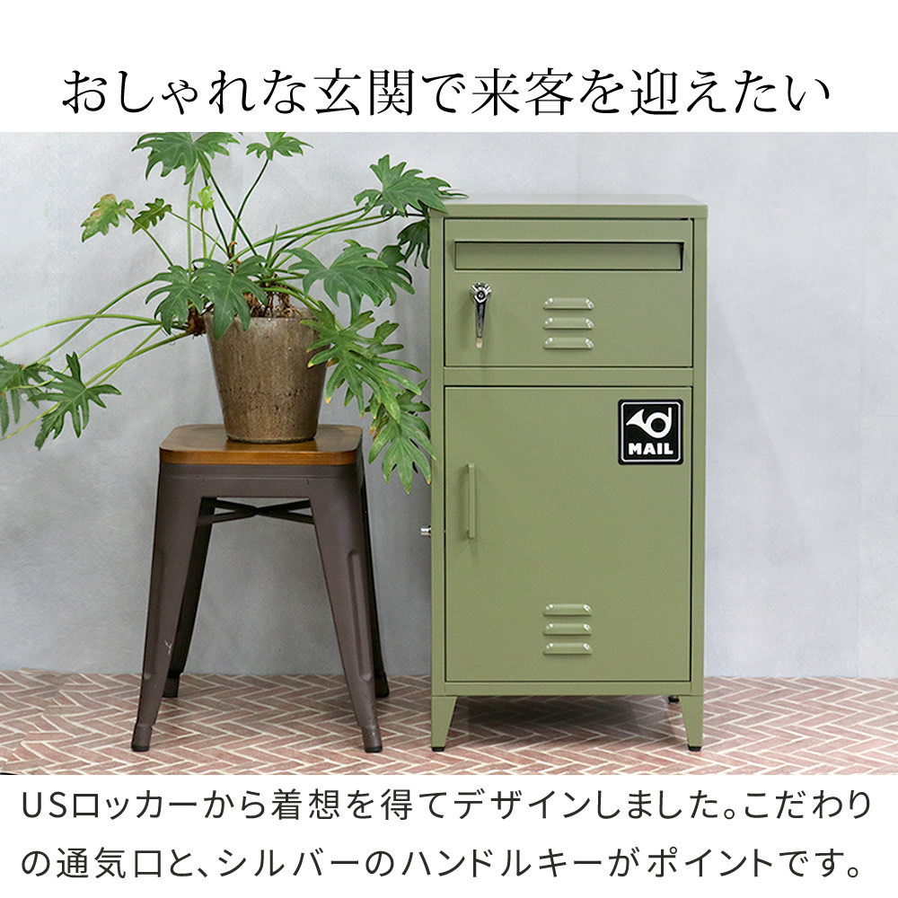 ポスト一体型 宅配ボックス 鍵付き 2段 アイアン スチール 防水 防錆