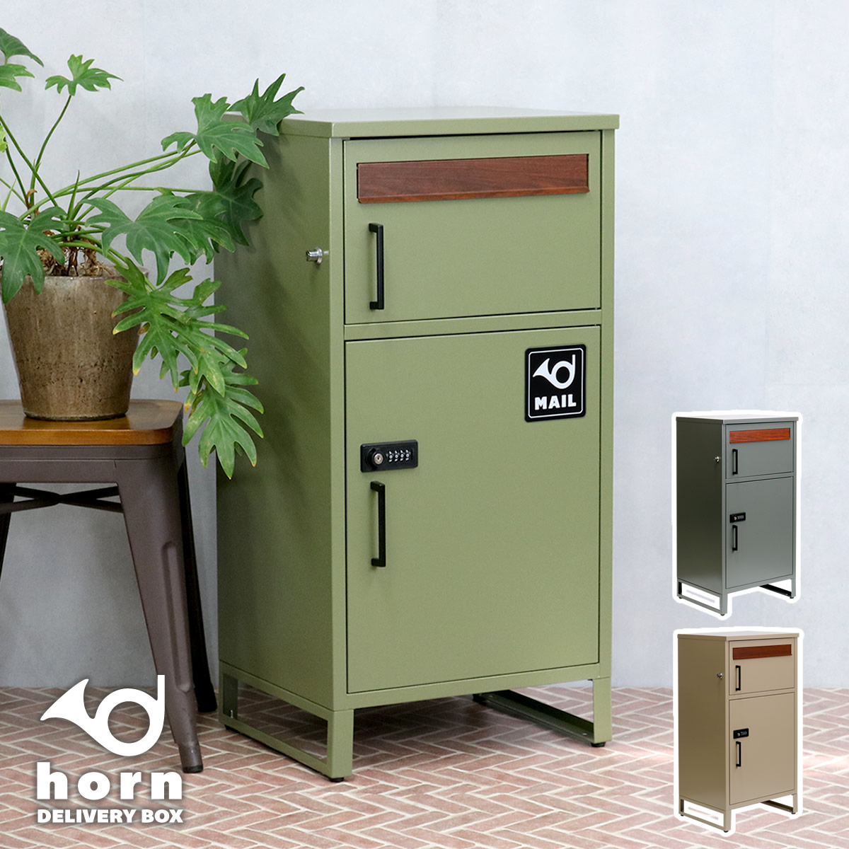 ポスト一体型 宅配ボックス ダイヤル鍵付き ゼロリターンキー アイアン