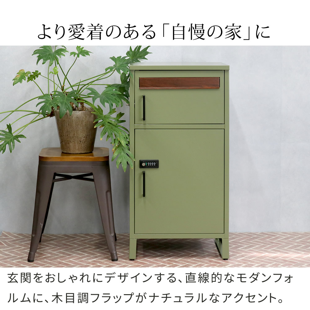 金属製で頑丈な宅配ボックス 宅配ボックス ポスト一体型 2段 大容量 60L プッシュ錠 施錠 ロック