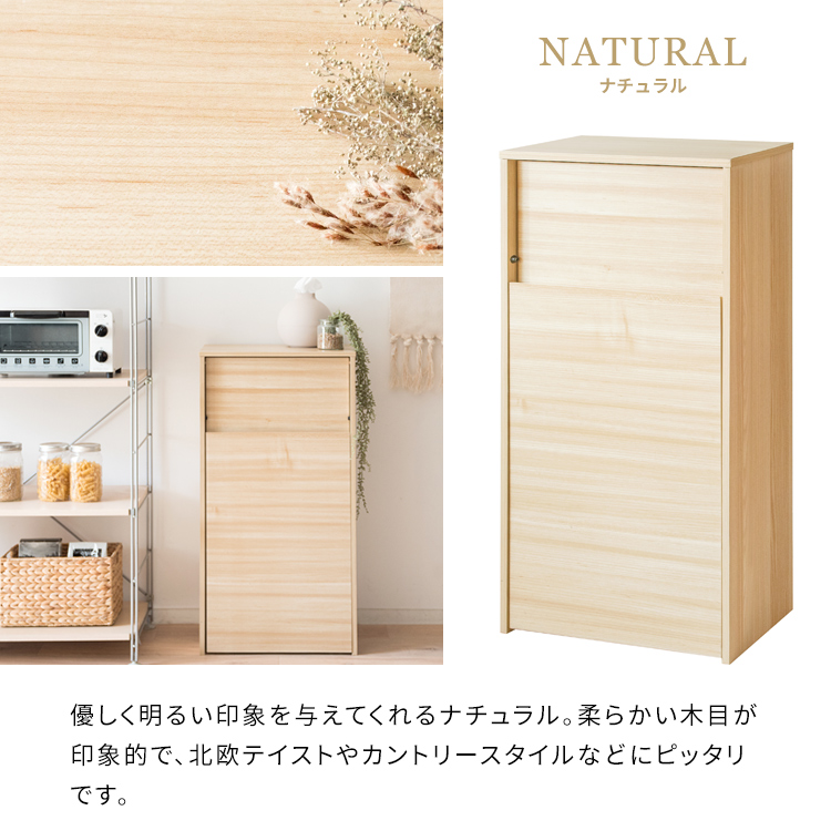 木目調デザイン リビング ダストボックス 45L ゴミ箱 木製 おしゃれ プッシュ式 キャスター付き キッチン 縦型 縦長 中が見えない 扉付き 蓋付き | ブランド登録なし | 13