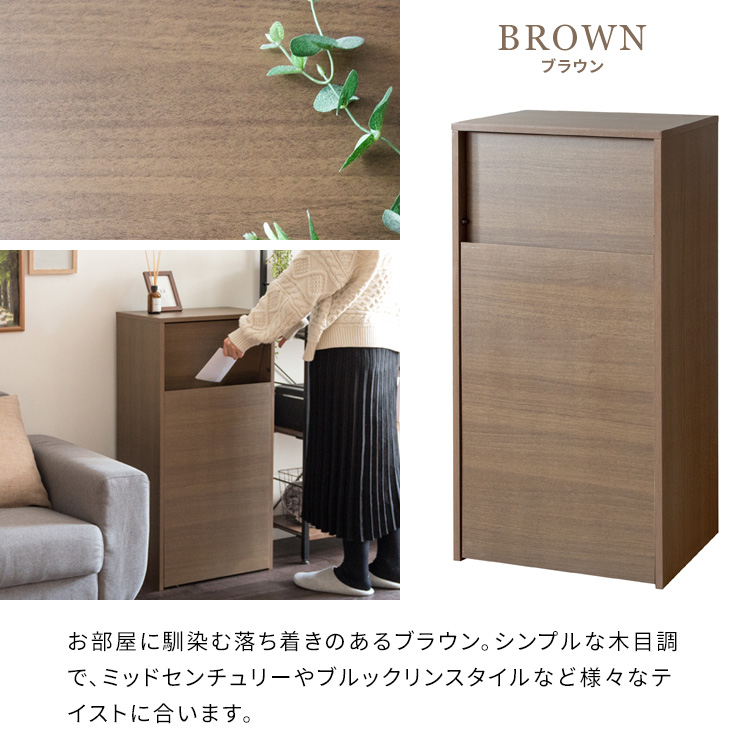 木目調デザイン リビング ダストボックス 45L ゴミ箱 木製 おしゃれ プッシュ式 キャスター付き キッチン 縦型 縦長 中が見えない 扉付き 蓋付き | ブランド登録なし | 14