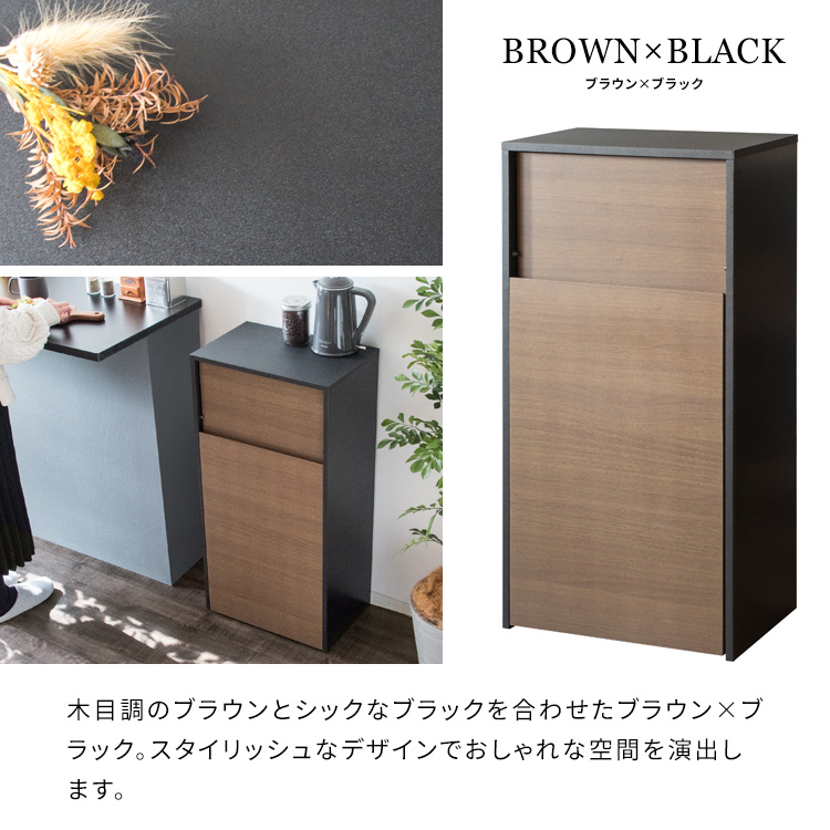 木目調デザイン リビング ダストボックス 45L ゴミ箱 木製 おしゃれ プッシュ式 キャスター付き キッチン 縦型 縦長 中が見えない 扉付き 蓋付き | ブランド登録なし | 15