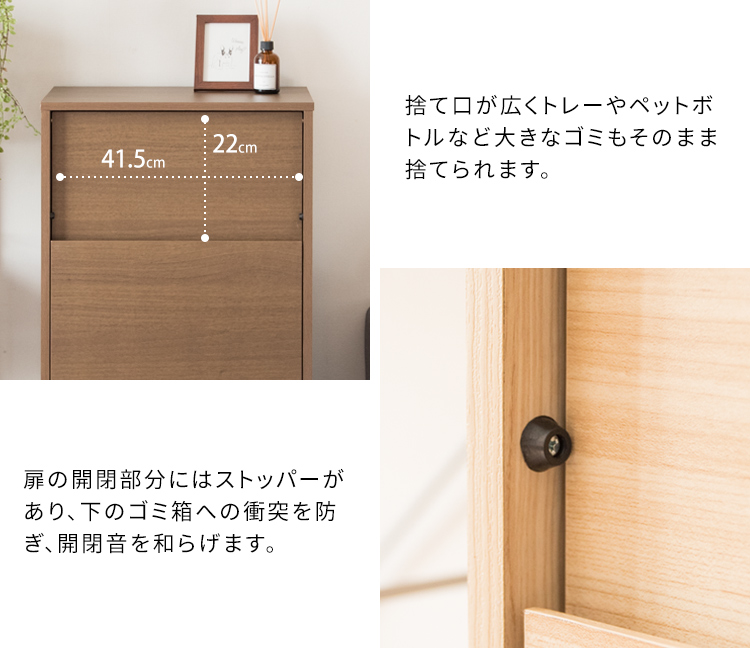 木目調デザイン リビング ダストボックス 45L ゴミ箱 木製 おしゃれ プッシュ式 キャスター付き キッチン 縦型 縦長 中が見えない 扉付き 蓋付き | ブランド登録なし | 03