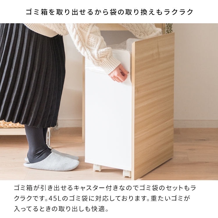 木目調デザイン リビング ダストボックス 45L ゴミ箱 木製 おしゃれ プッシュ式 キャスター付き キッチン 縦型 縦長 中が見えない 扉付き 蓋付き | ブランド登録なし | 06