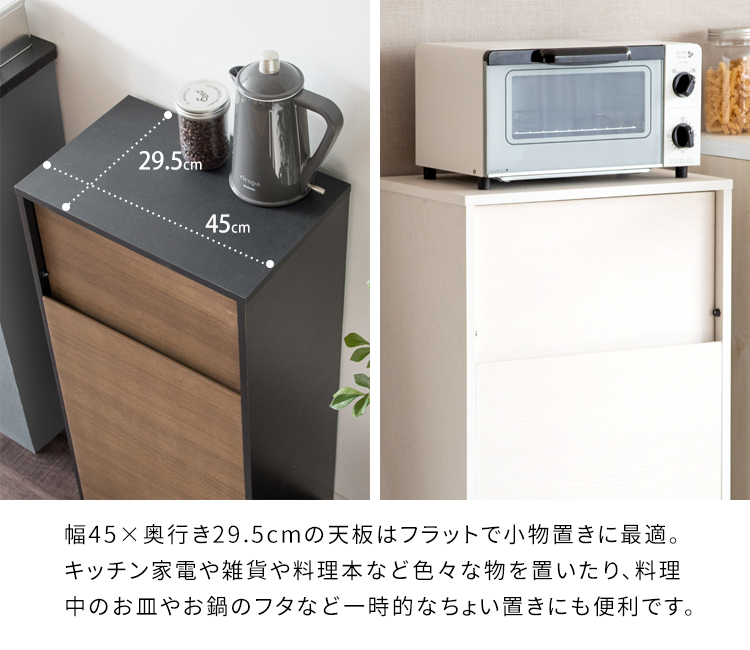 木目調デザイン リビング ダストボックス 45L ゴミ箱 木製 おしゃれ プッシュ式 キャスター付き キッチン 縦型 縦長 中が見えない 扉付き 蓋付き | ブランド登録なし | 09
