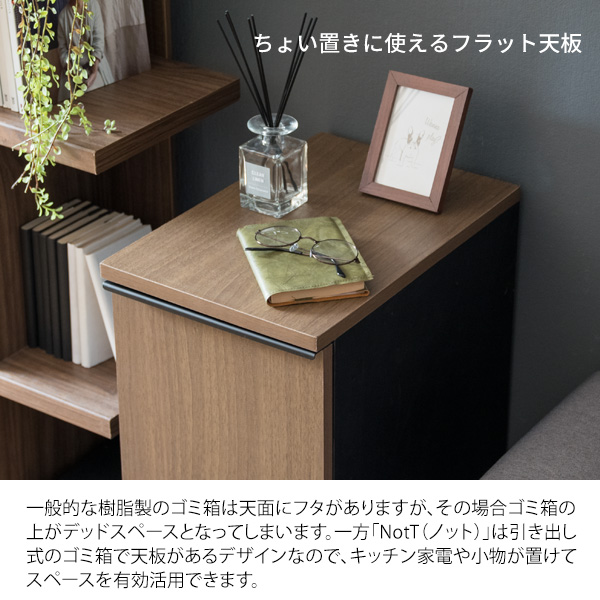 ゴミ箱感ゼロ 木目調 ダストボックス 45L  リビング ゴミ箱 おしゃれ ふた付き キッチン スリム 縦型 45L 45リットル 木製 引き出し インテリア | ブランド登録なし | 11