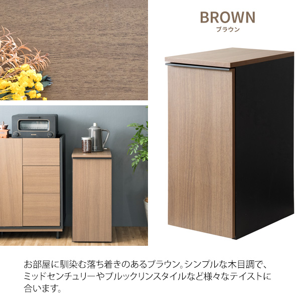 ゴミ箱感ゼロ 木目調 ダストボックス 45L  リビング ゴミ箱 おしゃれ ふた付き キッチン スリム 縦型 45L 45リットル 木製 引き出し インテリア | ブランド登録なし | 14