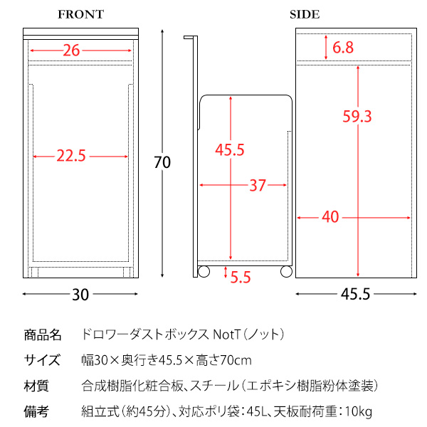 ゴミ箱感ゼロ 木目調 ダストボックス 45L  リビング ゴミ箱 おしゃれ ふた付き キッチン スリム 縦型 45L 45リットル 木製 引き出し インテリア | ブランド登録なし | 18