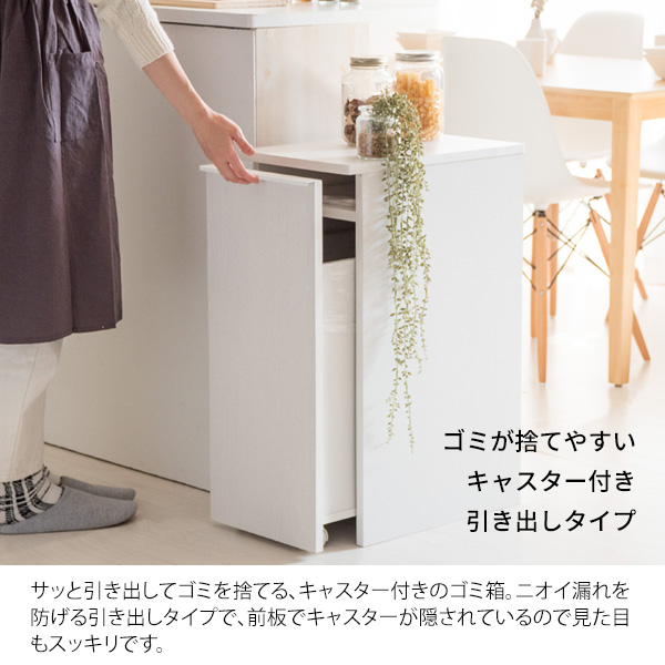ゴミ箱感ゼロ 木目調 ダストボックス 45L  リビング ゴミ箱 おしゃれ ふた付き キッチン スリム 縦型 45L 45リットル 木製 引き出し インテリア | ブランド登録なし | 05