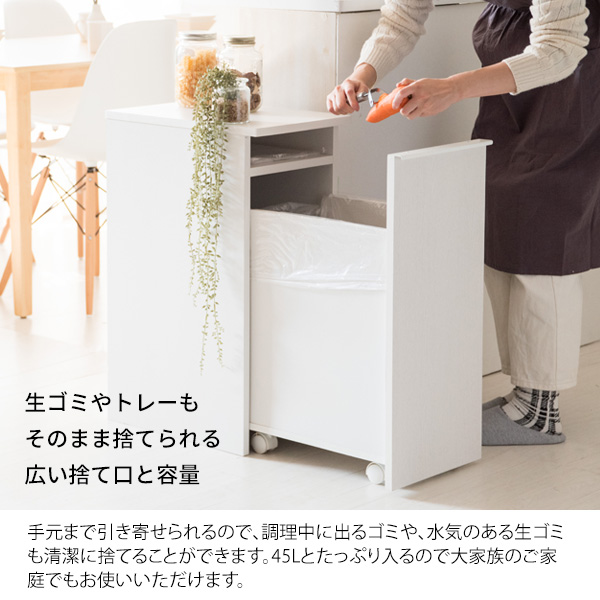 ゴミ箱感ゼロ 木目調 ダストボックス 45L  リビング ゴミ箱 おしゃれ ふた付き キッチン スリム 縦型 45L 45リットル 木製 引き出し インテリア | ブランド登録なし | 07