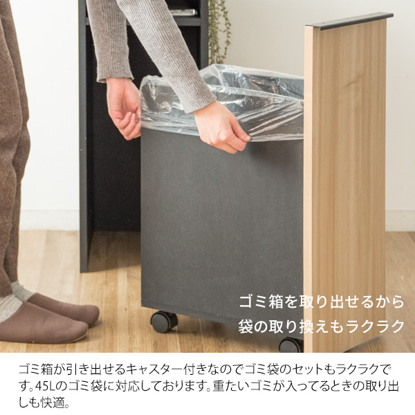 ゴミ箱感ゼロ 木目調 ダストボックス 45L  リビング ゴミ箱 おしゃれ ふた付き キッチン スリム 縦型 45L 45リットル 木製 引き出し インテリア | ブランド登録なし | 09