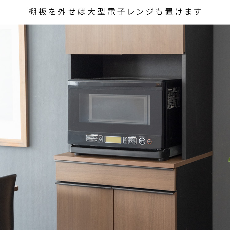ゴミ箱一体化 キッチンキャビネット 幅60  キッチンボード おしゃれ レンジ台 ハイタイプ レンジボード 食器棚 ゴミ箱上 木製 扉付き キッチン収納 | ブランド登録なし | 10