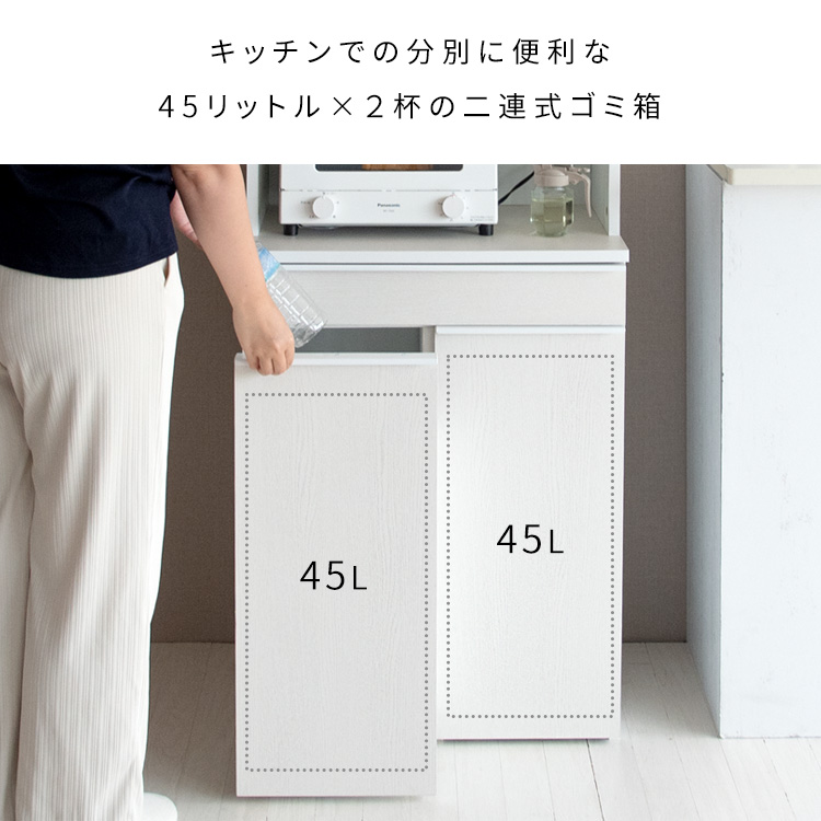 ゴミ箱一体化 キッチンキャビネット 幅60  キッチンボード おしゃれ レンジ台 ハイタイプ レンジボード 食器棚 ゴミ箱上 木製 扉付き キッチン収納 | ブランド登録なし | 04