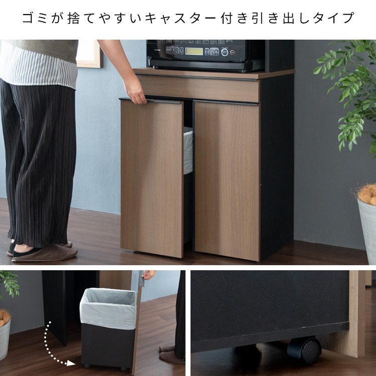 ゴミ箱一体化 キッチンキャビネット 幅60  キッチンボード おしゃれ レンジ台 ハイタイプ レンジボード 食器棚 ゴミ箱上 木製 扉付き キッチン収納 | ブランド登録なし | 05