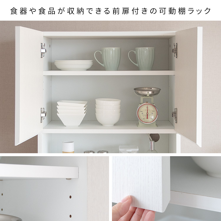 ゴミ箱一体化 キッチンキャビネット 幅60  キッチンボード おしゃれ レンジ台 ハイタイプ レンジボード 食器棚 ゴミ箱上 木製 扉付き キッチン収納 | ブランド登録なし | 08
