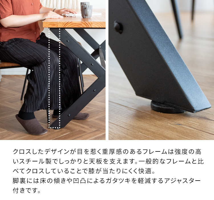 インダストリアル ダイニングテーブル 150×80 長方形 おしゃれ
