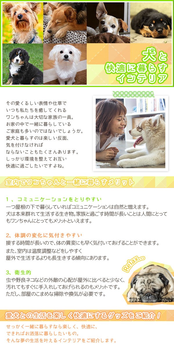 Houseboat ペット 小物 雑貨 Yahoo ショッピング