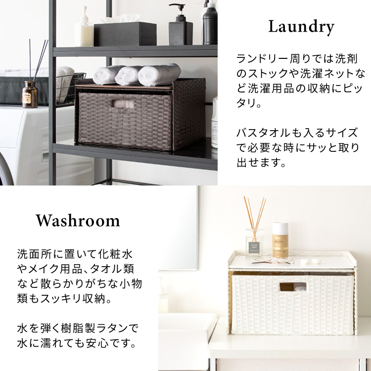 トースターも置ける天板付き 人工ラタン ドロワーラック 卓上 引き出し