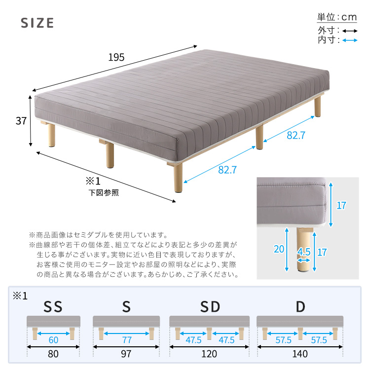 脚付き ポケットコイルマットレス シングル 足つき マットレスベッド シンプル シングルベッド 洗える カバー付き 硬め すのこベッド ...