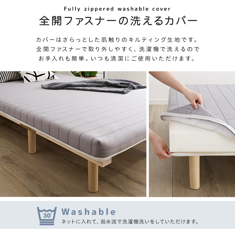 脚付き ポケットコイルマットレス シングル 足つき マットレスベッド シンプル シングルベッド 洗える カバー付き 硬め すのこベッド ...