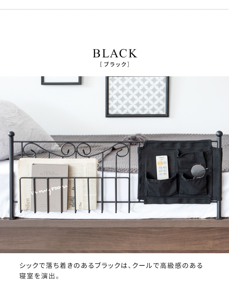 介護用品