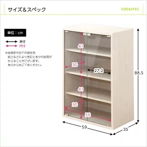 木目にこだわった収納シリーズ 木製 ガラス扉キャビネット 【公式通販】