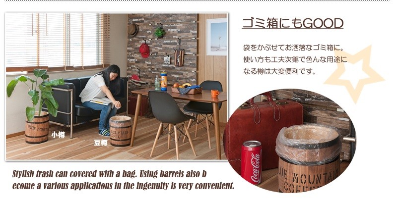 カリモク 樽型プランタースタンド 　プランターケース/プランターカバー/小物入れ コーヒー豆樽風 木製 収納ボックス 中サイズ ストッカー