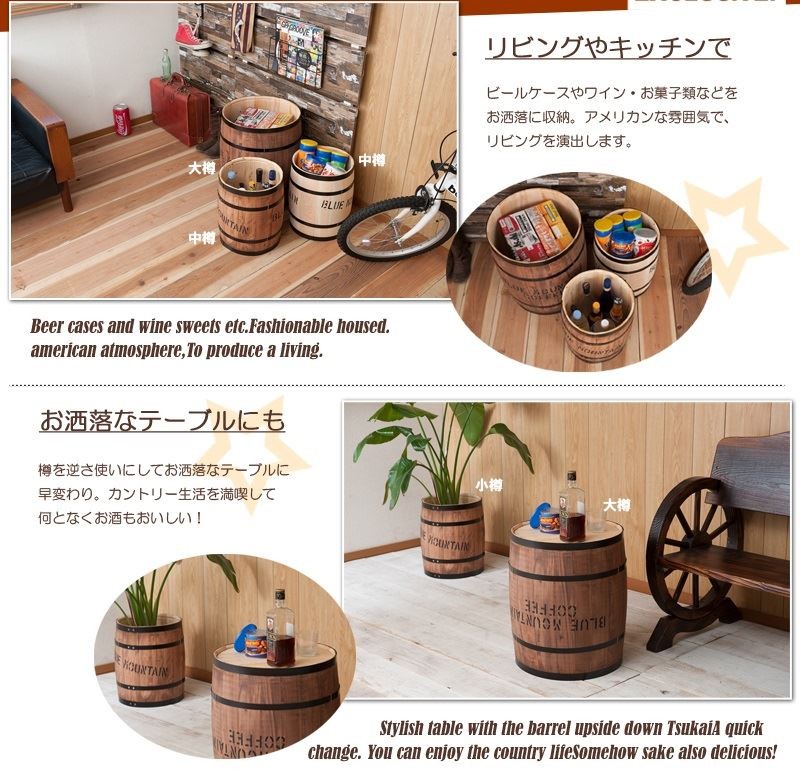 特大サイズ コーヒー豆樽型 木製ストッカー おしゃれ 収納ボックス 檜 