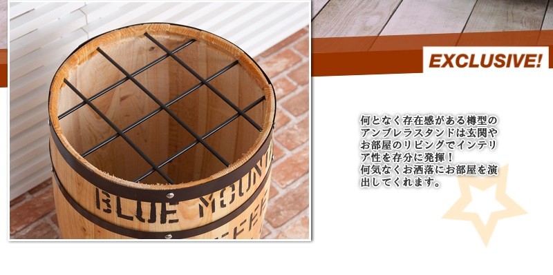 インテリア小物 【一点物】特注品 木製 傘のオブジェ 回転式 調味料