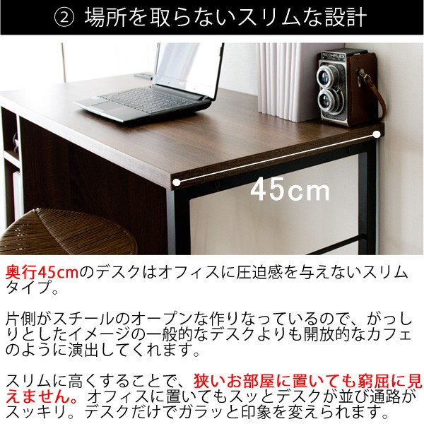 スリムな設計