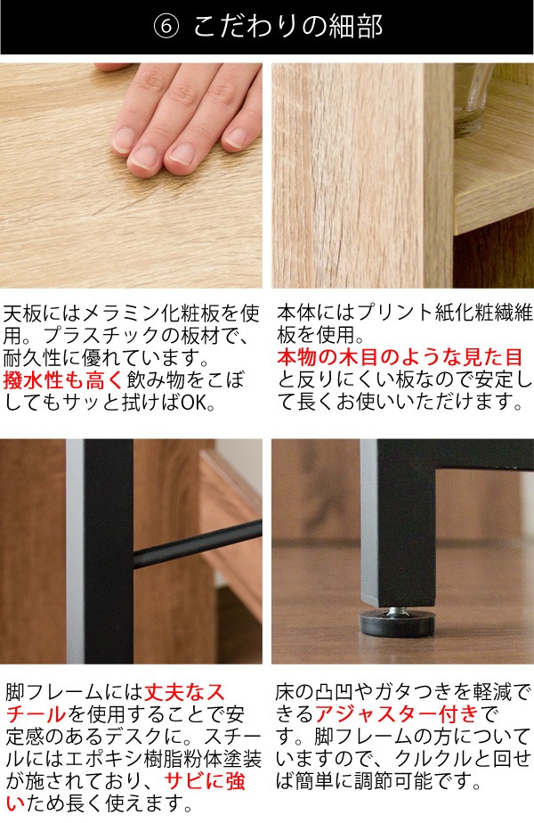 こだわりの細部
