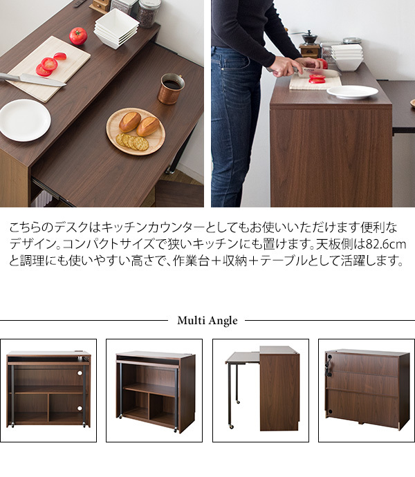 カウンター