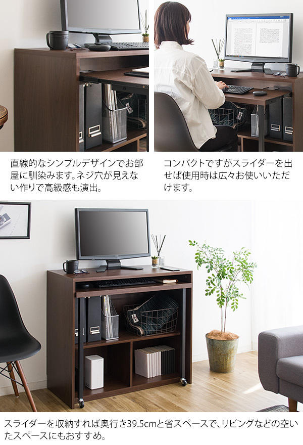 ラック付き