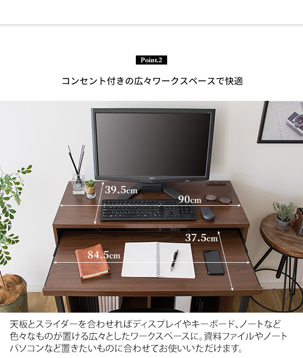 テーブル収納