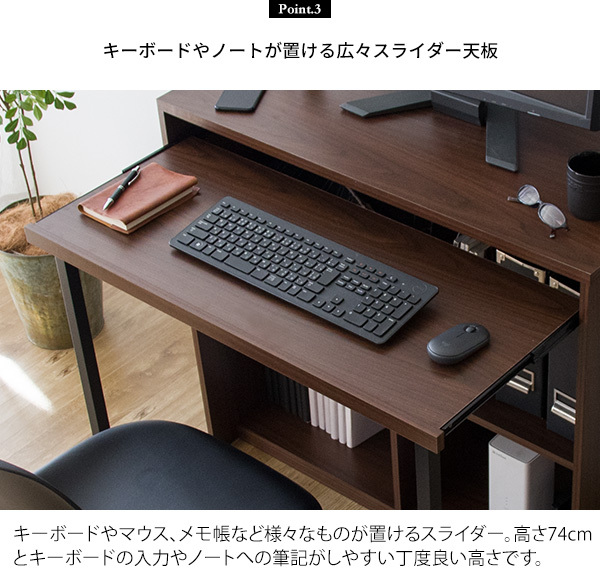 テレワーク