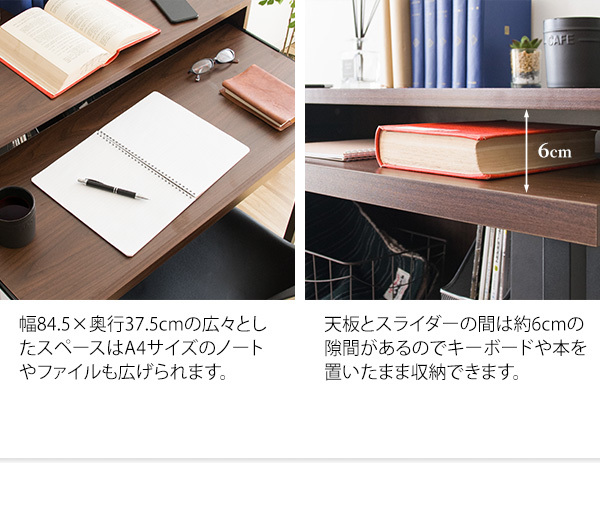 勉強机