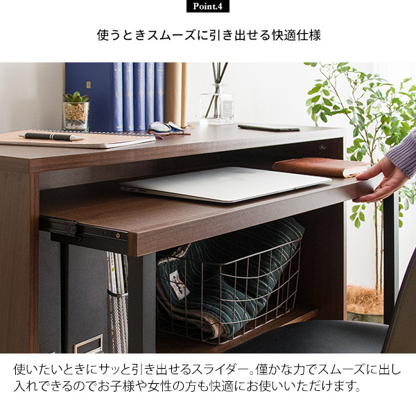学習机