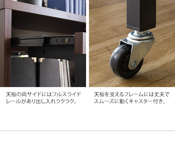 キッチンカウンター