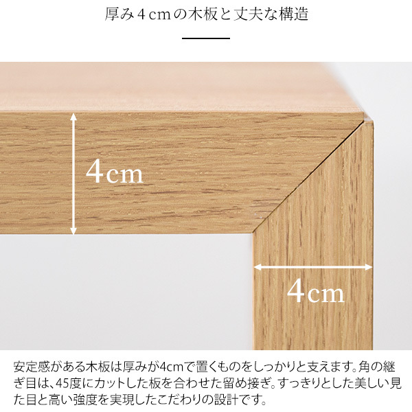 カウンターテーブル