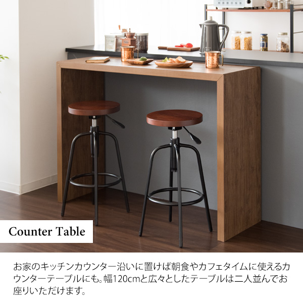 シンプルデザイン コの字型 カウンターテーブル 幅120 高さ90 奥行40