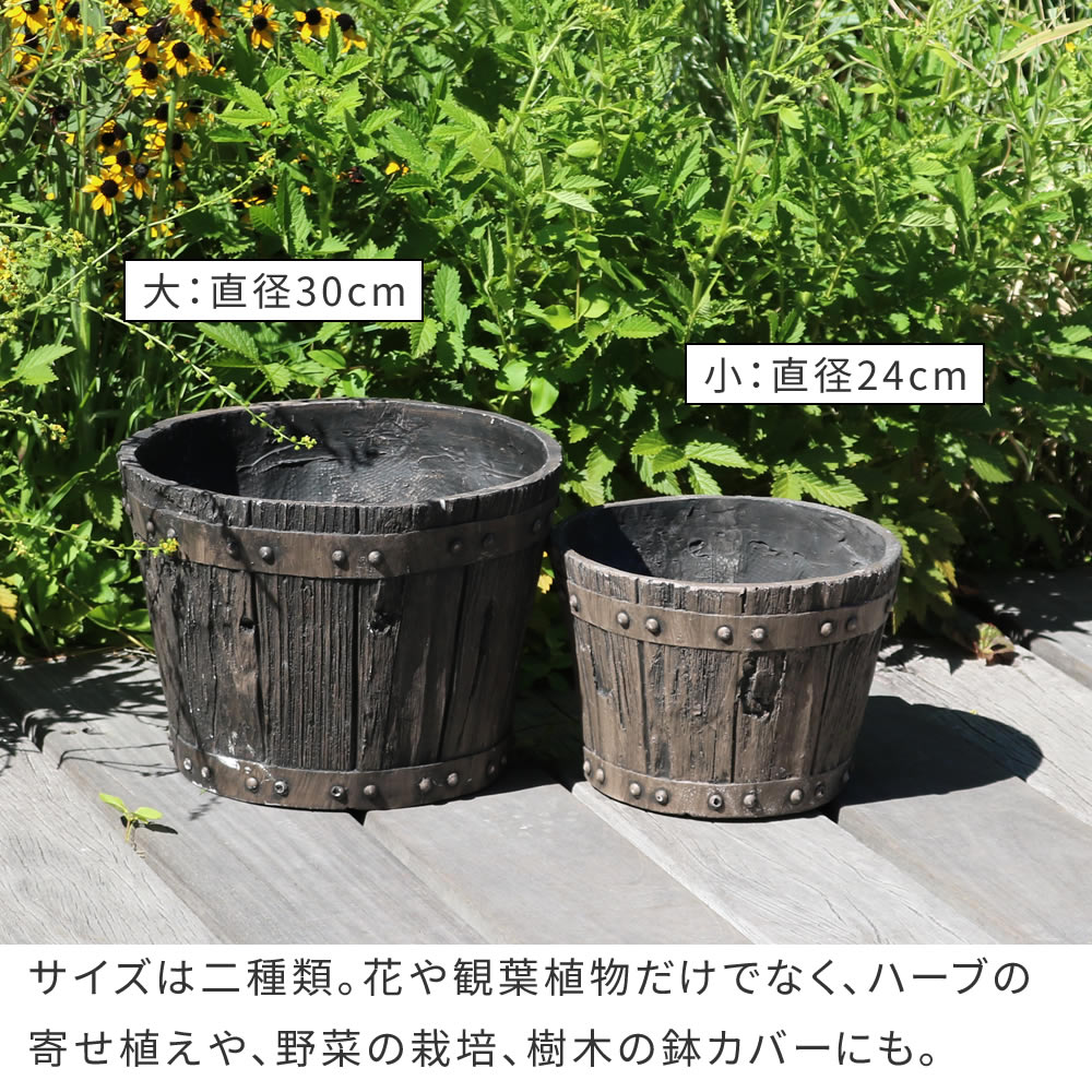 本物そっくり 腐らない FRP製 植木鉢 大 直径30cm 強化プラスチック